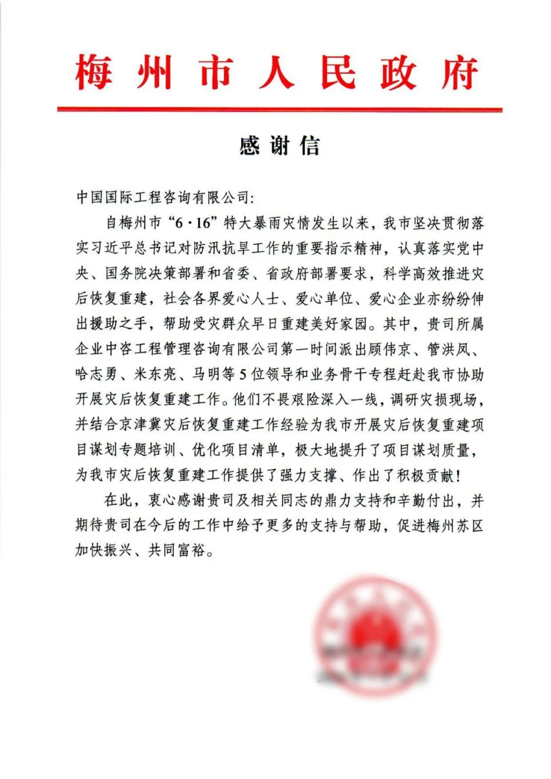 20240903_134430_021.jpg 20240903_134430_021.jpg